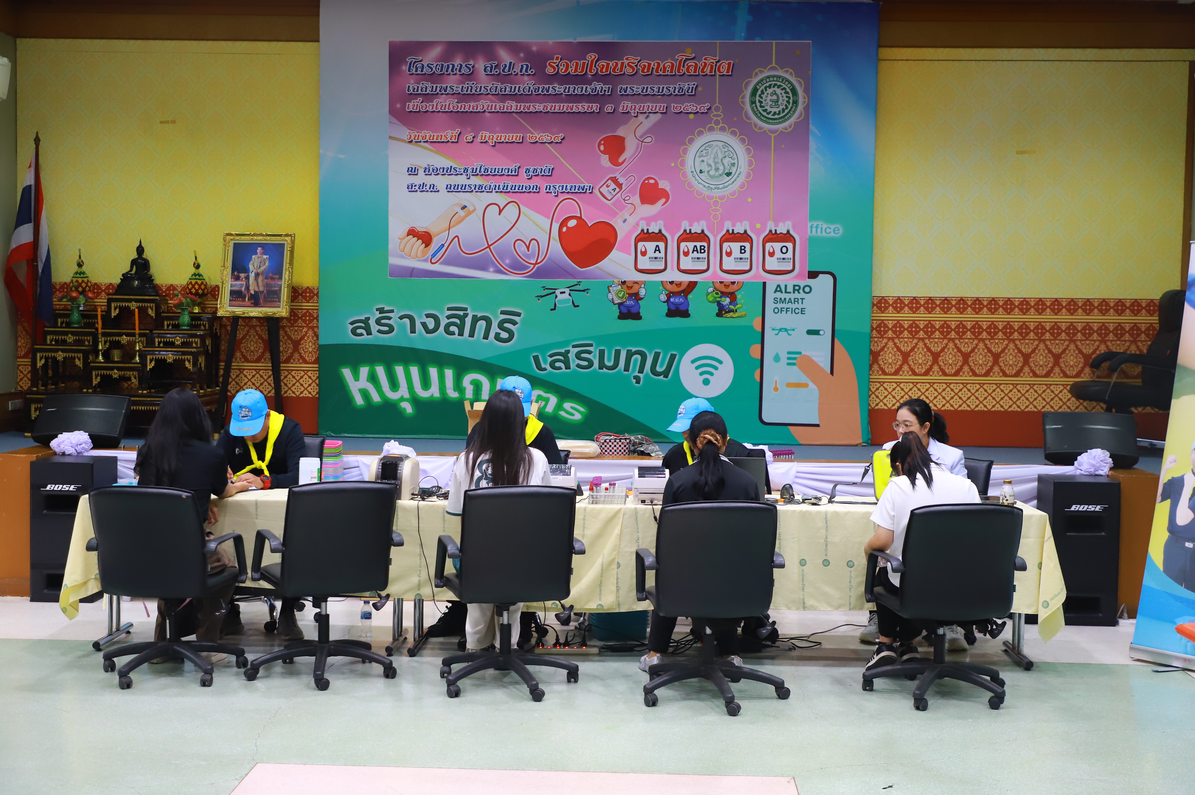 title - ส.ป.ก. จัดโครงการ “ส.ป.ก. ร่วมใจบริจาคโลหิต” เฉลิมพระเกียรติสมเด็จพระนางเจ้าฯ พระบรมราชินี เนื่องในโอกาสวันเฉลิมพระชนมพรรษา 3 มิถุนายน 2569